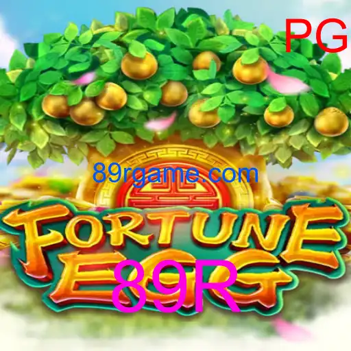 FortuneEgg
