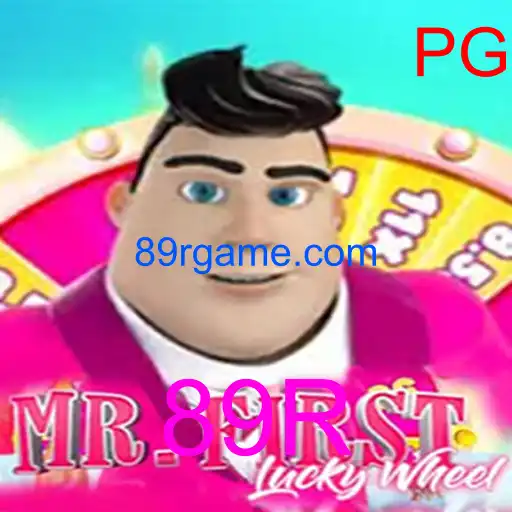 MrFirstLuckyWheel